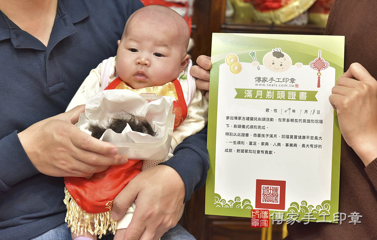 剃胎毛、滿月剃頭、嬰兒剃頭、嬰兒理髮、嬰兒剃髮、嬰兒剃胎毛、嬰兒滿月剃頭、寶寶剃頭、剃胎毛儀式、剃胎毛吉祥話、滿月剃頭儀式、滿月剃頭吉祥話、寶寶剃胎毛、寶寶滿月剃頭理髮、 新竹市香山區剃胎毛、新竹市香山區滿月剃頭、新竹市香山區嬰兒剃頭剃胎毛、新竹市香山區嬰兒理髮、新竹市嬰兒剃髮、 吳寶寶(新竹市香山區嬰兒寶寶滿月剃頭理髮、免費嬰兒剃胎毛儀式吉祥話)。中國風會場，爸媽寶貝免費穿「日中韓」古裝禮服。專業拍照、DVD光碟、證書。★購買「臍帶章、肚臍章、胎毛筆刷印章」贈送：剃頭、收涎、抓周，三選一。2020.01.18照片23