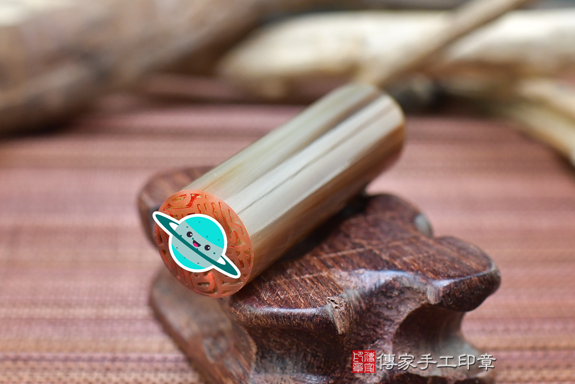 電腦刻印印章:赤牛角開運印章實際成品、印章作品分享、赤牛角印章材質介紹。(銀行印鑑,一圓一方),傳家印章高雄店。2020.08.12,照片7 電腦刻印印章:赤牛角開運印章實際成品、印章作品分享、赤牛角印章材質介紹。(銀行印鑑,一圓一方),傳家印章高雄店。2020.08.12,照片7