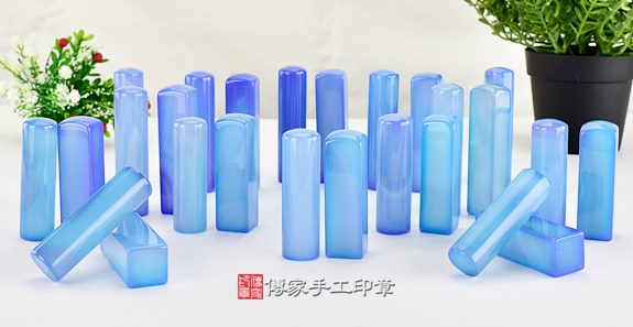 半手工噴砂印章：藍瑪瑙臍髮章實際成品、印章作品分享、藍瑪瑙印章材質介紹。（臍帶印章、肚臍章、肚臍印章，一圓一方）傳家手工印章高雄店。2021.01.31