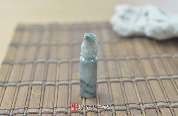 全手工噴砂印章:翡翠貔貅開運印章實際成品、印章作品分享、翡翠貔貅印章材質介紹。(銀行印鑑,一圓一方),傳家印章新竹店。2020.08.21 全手工噴砂印章:翡翠貔貅開運印章實際成品、印章作品分享、翡翠貔貅印章材質介紹。(銀行印鑑,一圓一方),傳家印章新竹店。2020.08.21