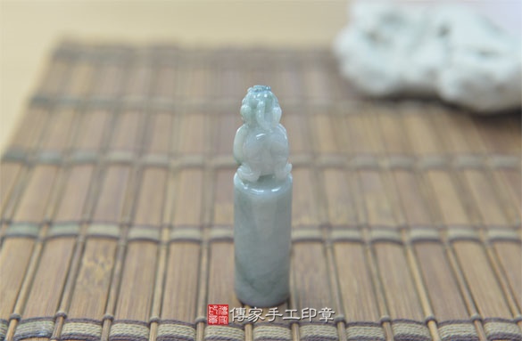 全手工噴砂印章:翡翠貔貅開運印章實際成品、印章作品分享、翡翠貔貅印章材質介紹。(銀行印鑑,一圓一方),傳家印章新竹店。2020.08.21 全手工噴砂印章:翡翠貔貅開運印章實際成品、印章作品分享、翡翠貔貅印章材質介紹。(銀行印鑑,一圓一方),傳家印章新竹店。2020.08.21