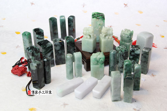 全手工噴砂印章:翡翠貔貅開運印章實際成品、印章作品分享、翡翠貔貅印章材質介紹。(銀行印鑑,一圓一方),傳家印章新竹店。2020.08.21 全手工噴砂印章:翡翠貔貅開運印章實際成品、印章作品分享、翡翠貔貅印章材質介紹。(銀行印鑑,一圓一方),傳家印章新竹店。2020.08.21