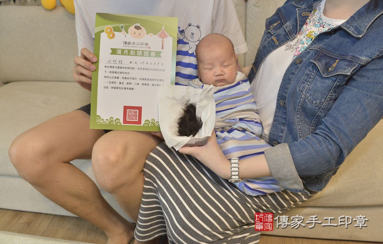 剃胎毛、滿月剃頭、嬰兒剃頭、嬰兒理髮、嬰兒剃髮、嬰兒剃胎毛、嬰兒滿月剃頭、寶寶剃頭、剃胎毛儀式、剃胎毛吉祥話、滿月剃頭儀式、滿月剃頭吉祥話、寶寶剃胎毛、寶寶滿月剃頭理髮、 新北市永和區剃胎毛、新北市永和區滿月剃頭、新北市永和區嬰兒剃頭剃胎毛、新北市永和區嬰兒理髮、新北市嬰兒剃髮、 何寶寶(新北市永和區到府嬰兒寶寶滿月剃頭理髮、到府嬰兒剃胎毛儀式吉祥話)。到府剃頭剃胎毛主持、專業拍照、DVD光碟、證書。★購買「臍帶章、肚臍章、胎毛筆刷印章」贈送：剃頭、收涎、抓周，三選一。2020.06.09照片31
