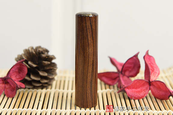 全手工篆刻印章:紅紫檀木臍帶章實際成品、印章作品分享、紅紫檀木印章材質介紹。(臍帶印章、肚臍章、肚臍印章,胎毛印章,一圓一方)傳家手工印章桃園店。2020.08.28 照片1 全手工篆刻印章:紅紫檀木臍帶章實際成品、印章作品分享、紅紫檀木印章材質介紹。(臍帶印章、肚臍章、肚臍印章,胎毛印章,一圓一方)傳家手工印章桃園店。2020.08.28 照片1