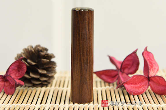 全手工篆刻印章:紅紫檀木臍帶章實際成品、印章作品分享、紅紫檀木印章材質介紹。(臍帶印章、肚臍章、肚臍印章,胎毛印章,一圓一方)傳家手工印章桃園店。2020.08.28 照片2 全手工篆刻印章:紅紫檀木臍帶章實際成品、印章作品分享、紅紫檀木印章材質介紹。(臍帶印章、肚臍章、肚臍印章,胎毛印章,一圓一方)傳家手工印章桃園店。2020.08.28 照片2
