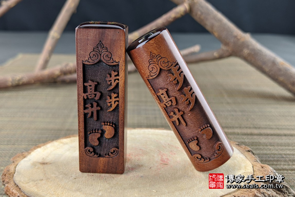 電腦刻印印章:紅紫檀木臍髮雙章實際成品、印章作品分享、紅紫檀木印章材質介紹。(臍帶印章、肚臍章、肚臍印章,胎毛印章,一圓一方)傳家手工印章高雄店。2020.08.24,照片1 電腦刻印印章:紅紫檀木臍髮雙章實際成品、印章作品分享、紅紫檀木印章材質介紹。(臍帶印章、肚臍章、肚臍印章,胎毛印章,一圓一方)傳家手工印章高雄店。2020.08.24,照片1