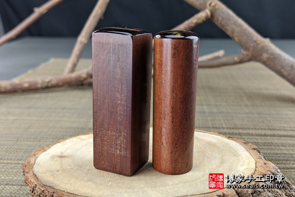 電腦刻印印章:紅紫檀木臍髮雙章實際成品、印章作品分享、紅紫檀木印章材質介紹。(臍帶印章、肚臍章、肚臍印章,胎毛印章,一圓一方)傳家手工印章高雄店。2020.08.24,照片4 電腦刻印印章:紅紫檀木臍髮雙章實際成品、印章作品分享、紅紫檀木印章材質介紹。(臍帶印章、肚臍章、肚臍印章,胎毛印章,一圓一方)傳家手工印章高雄店。2020.08.24,照片4