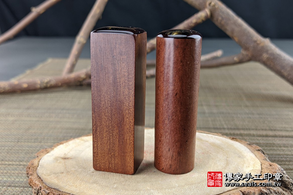 電腦刻印印章:紅紫檀木臍髮雙章實際成品、印章作品分享、紅紫檀木印章材質介紹。(臍帶印章、肚臍章、肚臍印章,胎毛印章,一圓一方)傳家手工印章高雄店。2020.08.24,照片5 電腦刻印印章:紅紫檀木臍髮雙章實際成品、印章作品分享、紅紫檀木印章材質介紹。(臍帶印章、肚臍章、肚臍印章,胎毛印章,一圓一方)傳家手工印章高雄店。2020.08.24,照片5
