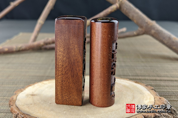 電腦刻印印章:紅紫檀木臍髮雙章實際成品、印章作品分享、紅紫檀木印章材質介紹。(臍帶印章、肚臍章、肚臍印章,胎毛印章,一圓一方)傳家手工印章高雄店。2020.08.24,照片6 電腦刻印印章:紅紫檀木臍髮雙章實際成品、印章作品分享、紅紫檀木印章材質介紹。(臍帶印章、肚臍章、肚臍印章,胎毛印章,一圓一方)傳家手工印章高雄店。2020.08.24,照片6