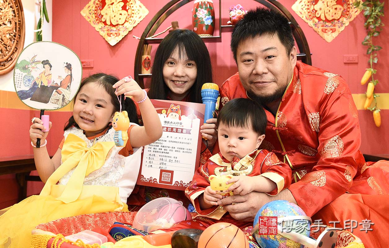  桃園市八德區陳寶寶古禮抓周祝福活動: 抓周典故。桃園店抓周。照片7