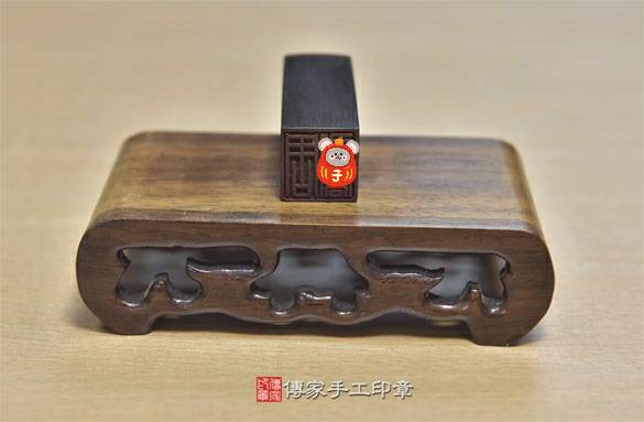 電腦刻印印章:黑檀木開運印章實際成品、印章作品分享、黑檀木印章材質介紹。(銀行印鑑,一圓一方),傳家印章新竹店。2020.09.03 電腦刻印印章:黑檀木開運印章實際成品、印章作品分享、黑檀木印章材質介紹。(銀行印鑑,一圓一方),傳家印章新竹店。2020.09.03