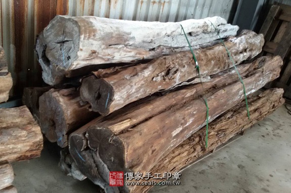 電腦刻印印章:黑檀木開運印章實際成品、印章作品分享、黑檀木印章材質介紹。(銀行印鑑,一圓一方),傳家印章新竹店。2020.09.03 電腦刻印印章:黑檀木開運印章實際成品、印章作品分享、黑檀木印章材質介紹。(銀行印鑑,一圓一方),傳家印章新竹店。2020.09.03