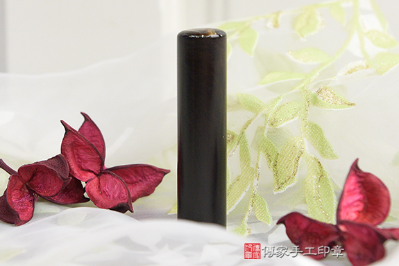 電腦刻印章:黑檀木臍帶章實際成品、印章作品分享、黑檀木印章材質介紹。(臍帶印章、肚臍章、肚臍印章,胎毛印章,一圓一方)傳家手工印章桃園店。2020.09.03 電腦刻印章:黑檀木臍帶章實際成品、印章作品分享、黑檀木印章材質介紹。(臍帶印章、肚臍章、肚臍印章,胎毛印章,一圓一方)傳家手工印章桃園店。2020.09.03