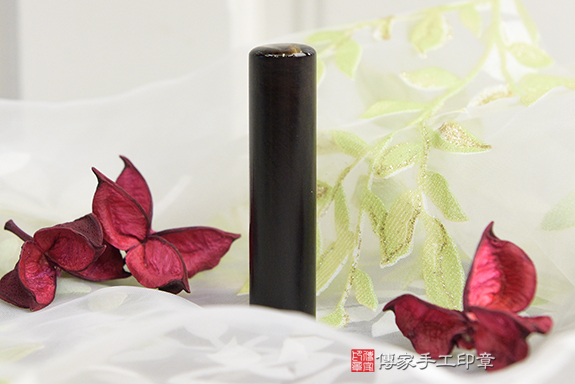 電腦刻印章:黑檀木臍帶章實際成品、印章作品分享、黑檀木印章材質介紹。(臍帶印章、肚臍章、肚臍印章,胎毛印章,一圓一方)傳家手工印章桃園店。2020.09.03 電腦刻印章:黑檀木臍帶章實際成品、印章作品分享、黑檀木印章材質介紹。(臍帶印章、肚臍章、肚臍印章,胎毛印章,一圓一方)傳家手工印章桃園店。2020.09.03