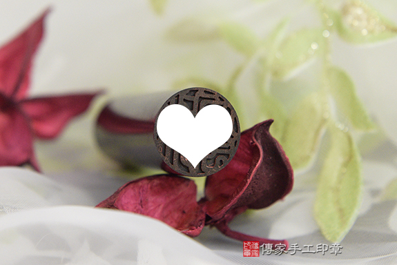 電腦刻印章:黑檀木臍帶章實際成品、印章作品分享、黑檀木印章材質介紹。(臍帶印章、肚臍章、肚臍印章,胎毛印章,一圓一方)傳家手工印章桃園店。2020.09.03 電腦刻印章:黑檀木臍帶章實際成品、印章作品分享、黑檀木印章材質介紹。(臍帶印章、肚臍章、肚臍印章,胎毛印章,一圓一方)傳家手工印章桃園店。2020.09.03