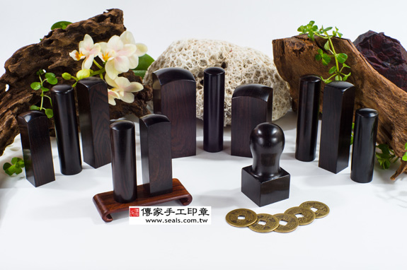 電腦刻印章:黑檀木臍帶章實際成品、印章作品分享、黑檀木印章材質介紹。(臍帶印章、肚臍章、肚臍印章,胎毛印章,一圓一方)傳家手工印章桃園店。2020.09.03 電腦刻印章:黑檀木臍帶章實際成品、印章作品分享、黑檀木印章材質介紹。(臍帶印章、肚臍章、肚臍印章,胎毛印章,一圓一方)傳家手工印章桃園店。2020.09.03
