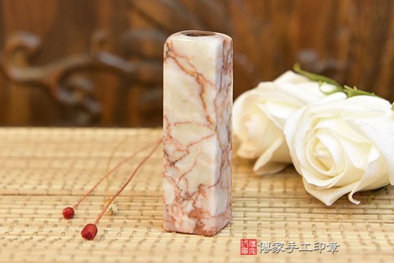 半手工噴砂印章:紅線石臍帶章實際成品、印章作品分享、紅線石印章材質介紹。(臍帶印章、肚臍章、肚臍印章,胎毛印章,一圓一方)傳家手工印章桃園店。2020.09.05 半手工噴砂印章:紅線石臍帶章實際成品、印章作品分享、紅線石印章材質介紹。(臍帶印章、肚臍章、肚臍印章,胎毛印章,一圓一方)傳家手工印章桃園店。2020.09.05