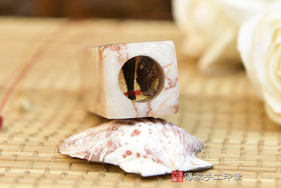 半手工噴砂印章:紅線石臍帶章實際成品、印章作品分享、紅線石印章材質介紹。(臍帶印章、肚臍章、肚臍印章,胎毛印章,一圓一方)傳家手工印章桃園店。2020.09.05 半手工噴砂印章:紅線石臍帶章實際成品、印章作品分享、紅線石印章材質介紹。(臍帶印章、肚臍章、肚臍印章,胎毛印章,一圓一方)傳家手工印章桃園店。2020.09.05