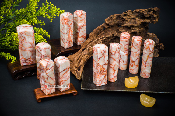 半手工噴砂印章:紅線石臍帶章實際成品、印章作品分享、紅線石印章材質介紹。(臍帶印章、肚臍章、肚臍印章,胎毛印章,一圓一方)傳家手工印章桃園店。2020.09.05 半手工噴砂印章:紅線石臍帶章實際成品、印章作品分享、紅線石印章材質介紹。(臍帶印章、肚臍章、肚臍印章,胎毛印章,一圓一方)傳家手工印章桃園店。2020.09.05