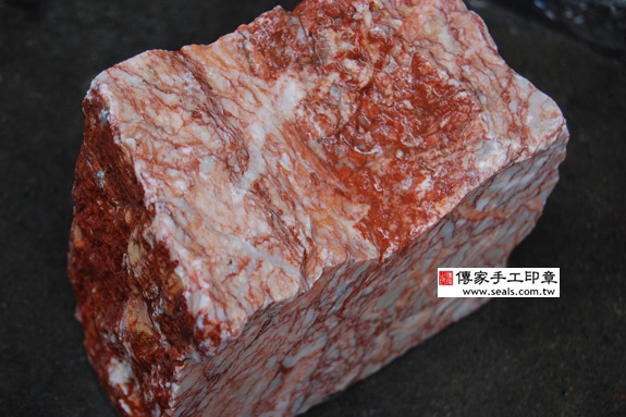 半手工噴砂印章:紅線石臍帶章實際成品、印章作品分享、紅線石印章材質介紹。(臍帶印章、肚臍章、肚臍印章,胎毛印章,一圓一方)傳家手工印章桃園店。2020.09.05 半手工噴砂印章:紅線石臍帶章實際成品、印章作品分享、紅線石印章材質介紹。(臍帶印章、肚臍章、肚臍印章,胎毛印章,一圓一方)傳家手工印章桃園店。2020.09.05