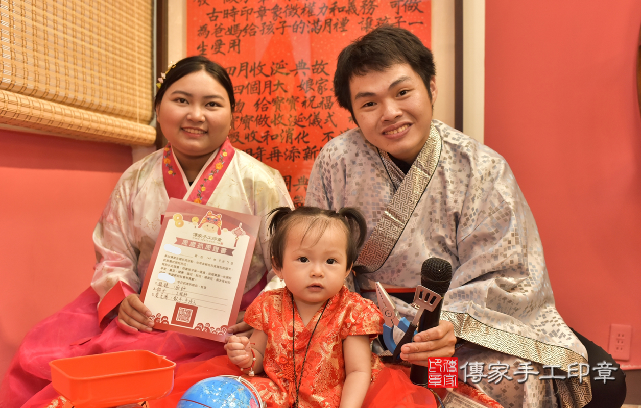 新北市永和區連寶寶古禮抓周祝福活動。照片2