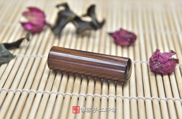 電腦刻印印章:紅紫檀木臍帶章實際成品、印章作品分享、紅紫檀木印章材質介紹。(臍帶印章、肚臍章、肚臍印章,胎毛印章,一圓一方)傳家手工印章新竹店2020.09.14 電腦刻印印章:紅紫檀木臍帶章實際成品、印章作品分享、紅紫檀木印章材質介紹。(臍帶印章、肚臍章、肚臍印章,胎毛印章,一圓一方)傳家手工印章新竹店2020.09.14