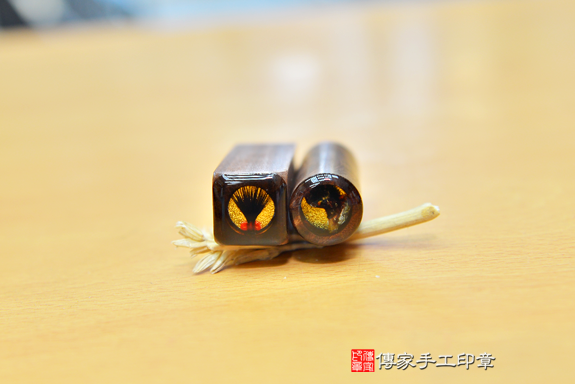 電腦刻印印章:玫瑰黑檀木開運印章實際成品、印章作品分享、玫瑰黑檀木印章材質介紹。(臍帶印章、肚臍章、肚臍印章,胎毛印章,一圓一方)傳家手工印章台中店。2020.09.15照片174180223779.png