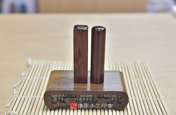 電腦刻印印章:玫瑰紅檀木臍帶章實際成品、印章作品分享、玫瑰紅檀木印章材質介紹。(臍帶印章、肚臍章、肚臍印章,胎毛印章,一圓一方)傳家手工印章新竹店2020.09.16 電腦刻印印章:玫瑰紅檀木臍帶章實際成品、印章作品分享、玫瑰紅檀木印章材質介紹。(臍帶印章、肚臍章、肚臍印章,胎毛印章,一圓一方)傳家手工印章新竹店2020.09.16