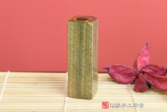 電腦刻印章:綠檀木臍帶章實際成品、印章作品分享、綠檀木印章材質介紹。(臍帶印章、肚臍章、肚臍印章,胎毛印章,一圓一方)傳家手工印章桃園店。2020.09.13 電腦刻印章:綠檀木臍帶章實際成品、印章作品分享、綠檀木印章材質介紹。(臍帶印章、肚臍章、肚臍印章,胎毛印章,一圓一方)傳家手工印章桃園店。2020.09.13