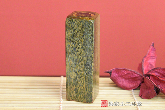 電腦刻印章:綠檀木臍帶章實際成品、印章作品分享、綠檀木印章材質介紹。(臍帶印章、肚臍章、肚臍印章,胎毛印章,一圓一方)傳家手工印章桃園店。2020.09.13 電腦刻印章:綠檀木臍帶章實際成品、印章作品分享、綠檀木印章材質介紹。(臍帶印章、肚臍章、肚臍印章,胎毛印章,一圓一方)傳家手工印章桃園店。2020.09.13