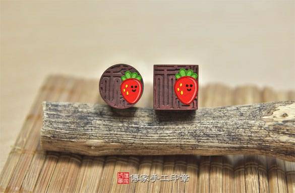 電腦刻印印章:紅紫檀木臍帶章實際成品、印章作品分享、紅紫檀木印章材質介紹。(臍帶印章、肚臍章、肚臍印章,胎毛印章,一圓一方)傳家手工印章新竹店2020.09.23 電腦刻印印章:紅紫檀木臍帶章實際成品、印章作品分享、紅紫檀木印章材質介紹。(臍帶印章、肚臍章、肚臍印章,胎毛印章,一圓一方)傳家手工印章新竹店2020.09.23