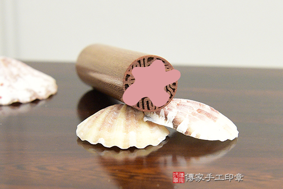 電腦刻印章:黃金檀木臍帶章實際成品、印章作品分享、黃金檀木印章材質介紹。(臍帶印章、肚臍章、肚臍印章,胎毛印章,一圓一方)傳家手工印章桃園店。2020.09.17 電腦刻印章:黃金檀木臍帶章實際成品、印章作品分享、黃金檀木印章材質介紹。(臍帶印章、肚臍章、肚臍印章,胎毛印章,一圓一方)傳家手工印章桃園店。2020.09.17