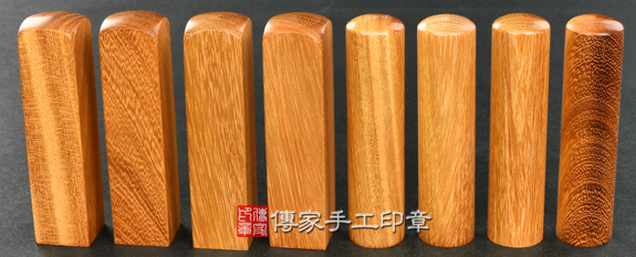 電腦刻印章:黃金檀木臍帶章實際成品、印章作品分享、黃金檀木印章材質介紹。(臍帶印章、肚臍章、肚臍印章,胎毛印章,一圓一方)傳家手工印章桃園店。2020.09.17 電腦刻印章:黃金檀木臍帶章實際成品、印章作品分享、黃金檀木印章材質介紹。(臍帶印章、肚臍章、肚臍印章,胎毛印章,一圓一方)傳家手工印章桃園店。2020.09.17