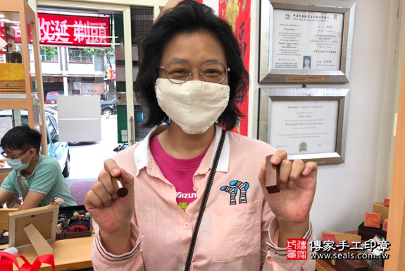 顧客滿意推薦個人開運印章-高雄市鳳山區-韓小姐2020.09.20 顧客滿意推薦個人開運印章-高雄市鳳山區-韓小姐2020.09.20