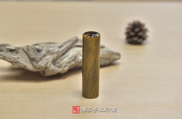 全手工噴砂印章：虎眼石臍帶章實際成品、印章作品分享、虎眼石印章材質介紹。（臍帶印章、肚臍章、肚臍印章，胎毛印章，一圓一方）傳家手工印章新竹店2020.09.29