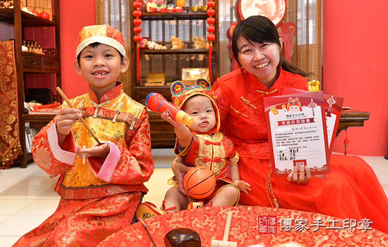 高雄市鳳山區潘寶寶古禮抓周祝福活動。照片 2