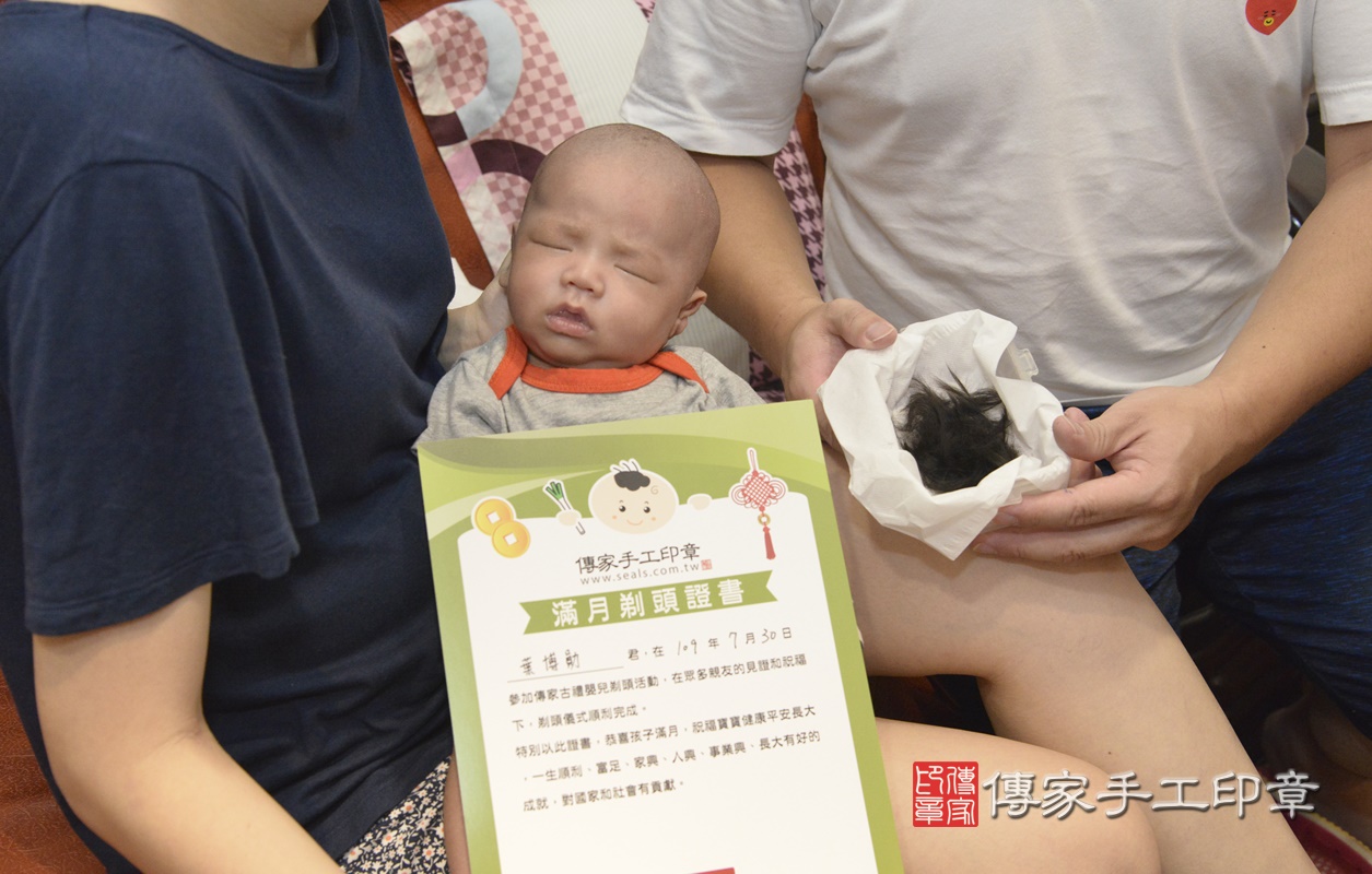 剃胎毛、滿月剃頭、嬰兒剃頭、嬰兒理髮、嬰兒剃髮、嬰兒剃胎毛、嬰兒滿月剃頭、寶寶剃頭、剃胎毛儀式、剃胎毛吉祥話、滿月剃頭儀式、滿月剃頭吉祥話、寶寶剃胎毛、寶寶滿月剃頭理髮、 新北市蘆竹區剃胎毛、新北市蘆竹區滿月剃頭、新北市蘆竹區嬰兒剃頭剃胎毛、新北市蘆竹區嬰兒理髮、新北市嬰兒剃髮、 葉寶寶(新北市蘆竹區到府嬰兒寶寶滿月剃頭理髮、到府嬰兒剃胎毛儀式吉祥話)。到府剃頭剃胎毛主持、專業拍照、DVD光碟、證書。★購買「臍帶章、肚臍章、胎毛筆刷印章」贈送：剃頭、收涎、抓周，三選一。2020.07.30照片36