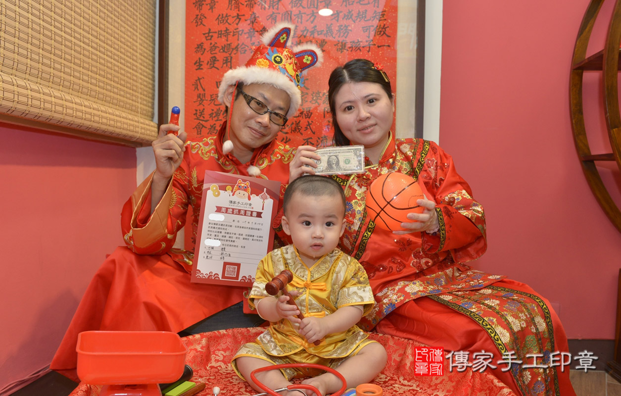 新北市永和區陳寶寶古禮抓周祝福活動。照片2