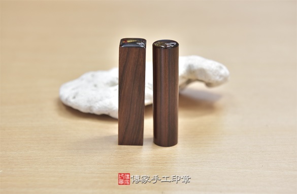 電腦刻印印章:紅紫檀木臍帶章實際成品、印章作品分享、紅紫檀木印章材質介紹。(臍帶印章、肚臍章、肚臍印章,胎毛印章,一圓一方)傳家手工印章新竹店2020.10.09 電腦刻印印章:紅紫檀木臍帶章實際成品、印章作品分享、紅紫檀木印章材質介紹。(臍帶印章、肚臍章、肚臍印章,胎毛印章,一圓一方)傳家手工印章新竹店2020.10.09