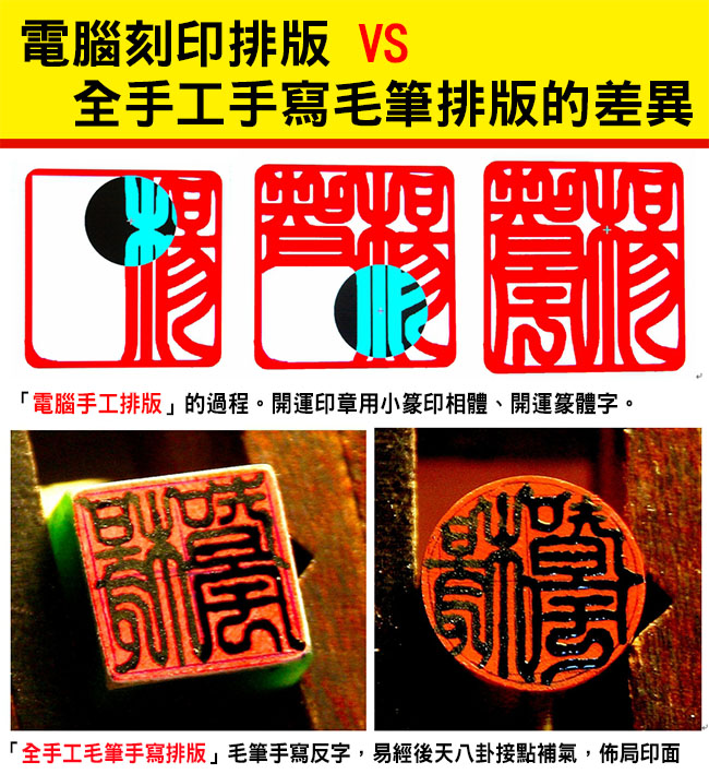 電腦刻印印章:紅紫檀木臍帶章實際成品、印章作品分享、紅紫檀木印章材質介紹。(臍帶印章、肚臍章、肚臍印章,胎毛印章,一圓一方)傳家手工印章新竹店2020.10.09 電腦刻印印章:紅紫檀木臍帶章實際成品、印章作品分享、紅紫檀木印章材質介紹。(臍帶印章、肚臍章、肚臍印章,胎毛印章,一圓一方)傳家手工印章新竹店2020.10.09