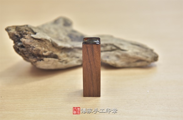 電腦刻印印章:紅紫檀木臍帶章實際成品、印章作品分享、紅紫檀木印章材質介紹。(臍帶印章、肚臍章、肚臍印章,胎毛印章,一圓一方)傳家手工印章新竹店2020.10.10 電腦刻印印章:紅紫檀木臍帶章實際成品、印章作品分享、紅紫檀木印章材質介紹。(臍帶印章、肚臍章、肚臍印章,胎毛印章,一圓一方)傳家手工印章新竹店2020.10.10
