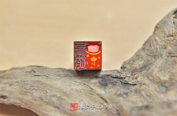 電腦刻印印章:紅紫檀木臍帶章實際成品、印章作品分享、紅紫檀木印章材質介紹。(臍帶印章、肚臍章、肚臍印章,胎毛印章,一圓一方)傳家手工印章新竹店2020.10.10 電腦刻印印章:紅紫檀木臍帶章實際成品、印章作品分享、紅紫檀木印章材質介紹。(臍帶印章、肚臍章、肚臍印章,胎毛印章,一圓一方)傳家手工印章新竹店2020.10.10