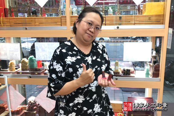 顧客滿意推薦個人開運印章-高雄市鳳山區-吳小姐 2020.10.17 顧客滿意推薦個人開運印章-高雄市鳳山區-吳小姐 2020.10.17