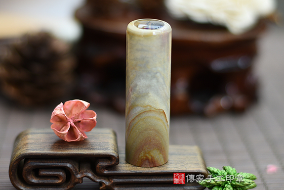 半手工噴砂印章:五彩瑪瑙臍帶章實際成品、印章作品分享、五彩瑪瑙印章材質介紹。(臍帶印章、肚臍章、肚臍印章,胎毛印章,一圓一方)傳家手工印章桃園店。2020.10.24 半手工噴砂印章:五彩瑪瑙臍帶章實際成品、印章作品分享、五彩瑪瑙印章材質介紹。(臍帶印章、肚臍章、肚臍印章,胎毛印章,一圓一方)傳家手工印章桃園店。2020.10.24