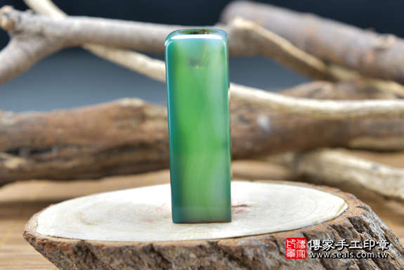 半手工噴砂印章：綠瑪瑙臍髮章實際成品、印章作品分享、綠瑪瑙印章材質介紹。（臍帶印章、肚臍章、肚臍印章，一圓一方）傳家手工印章高雄店。2020.09.19。照片1