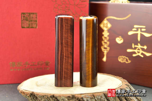 全手工噴砂印章：紅虎眼石臍髮雙章實際成品、印章作品分享、紅虎眼石印章材質介紹。（臍帶印章、肚臍章、肚臍印章，一圓一方）傳家手工印章高雄店。2020.09.07。照片1