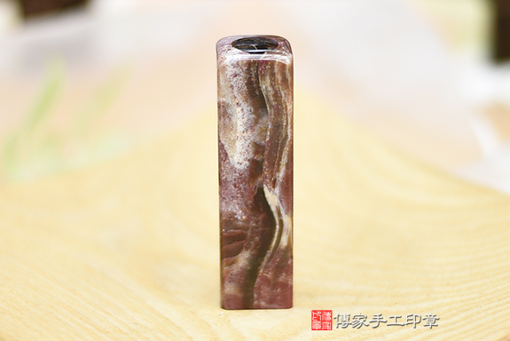 半手工噴砂印章:木化石臍帶章實際成品、印章作品分享、木化石印章材質介紹。(臍帶印章、肚臍章、肚臍印章,胎毛印章,一圓一方)傳家手工印章桃園店。2020.10.30 半手工噴砂印章:木化石臍帶章實際成品、印章作品分享、木化石印章材質介紹。(臍帶印章、肚臍章、肚臍印章,胎毛印章,一圓一方)傳家手工印章桃園店。2020.10.30