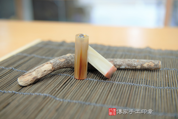 半手工刻印印章:赤牛角臍帶胎毛章實際成品、印章作品分享、赤牛角印章材質介紹。(臍帶印章、肚臍章、肚臍印章,胎毛印章,一圓一方)傳家手工印章台中店2020.11.01照片2847520393.png