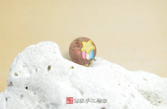 電腦刻印印章:赤牛角臍帶章實際成品、印章作品分享、赤牛角印章材質介紹。(臍帶印章、肚臍章、肚臍印章,胎毛印章,一圓一方)傳家手工印章新竹店2030.11.03 電腦刻印印章:赤牛角臍帶章實際成品、印章作品分享、赤牛角印章材質介紹。(臍帶印章、肚臍章、肚臍印章,胎毛印章,一圓一方)傳家手工印章新竹店2030.11.03