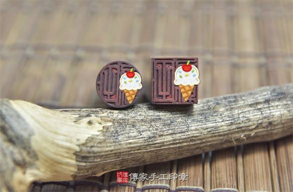 電腦刻印印章:紅紫檀木臍帶章實際成品、印章作品分享、紅紫檀木印章材質介紹。(臍帶印章、肚臍章、肚臍印章,胎毛印章,一圓一方)傳家手工印章新竹店2020.11.05 電腦刻印印章:紅紫檀木臍帶章實際成品、印章作品分享、紅紫檀木印章材質介紹。(臍帶印章、肚臍章、肚臍印章,胎毛印章,一圓一方)傳家手工印章新竹店2020.11.05